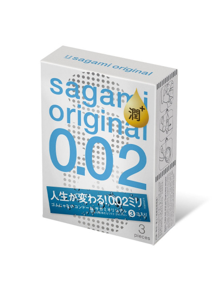 Презервативы SAGAMI Original 002 полиуретановые EXTRA LUB