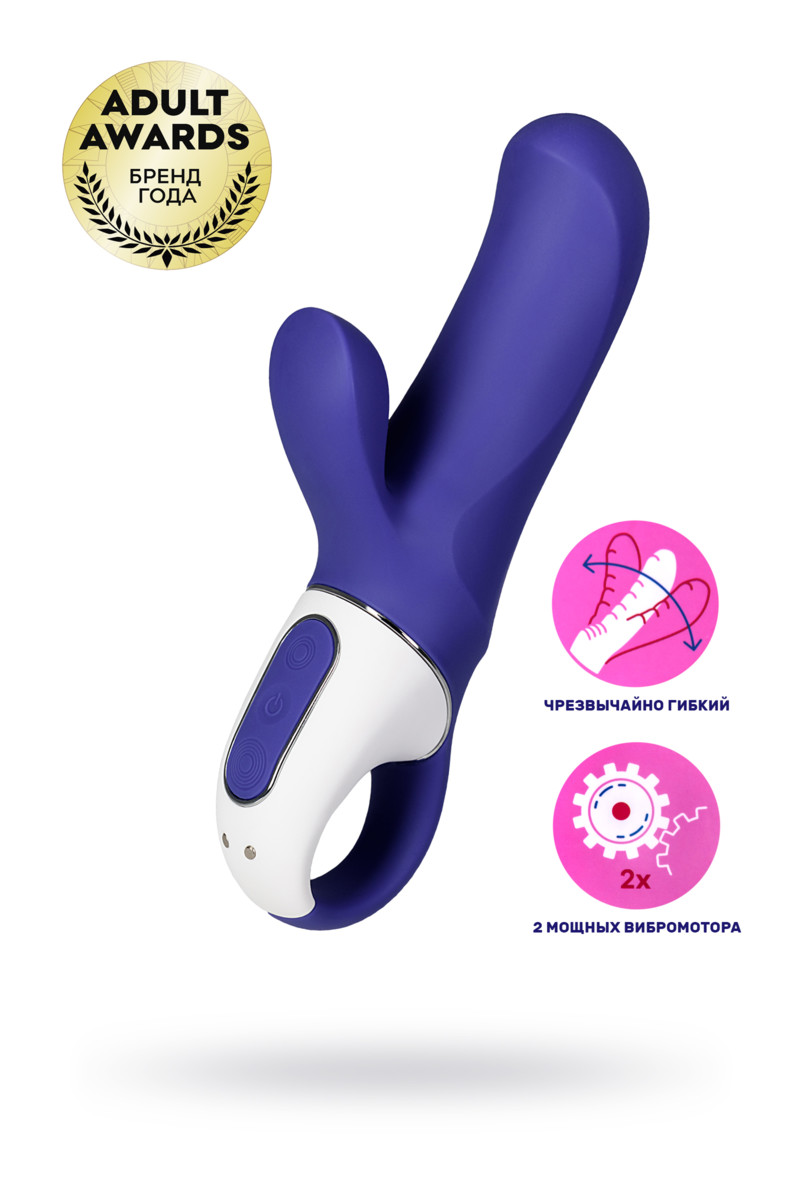 Satisfyer / Сатисфаер Vibes Magic Bunny секс вибратор кролик , пульсатор ,  вагинальный стимулятор клитора