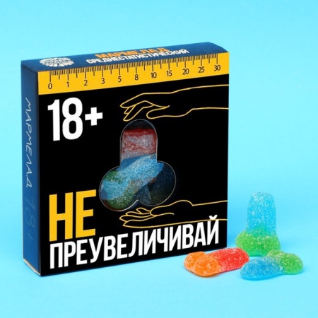 Мармелад в коробке "Не преувеличивай", 50 г.