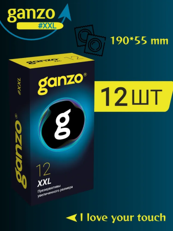 Презервативы Ganzo XXL