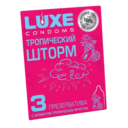 ПРЕЗЕРВАТИВЫ LUXE ТРОПИЧЕСКИЙ ШТОРМ (ТРОПИЧЕСКИЕ ФРУКТЫ), гладкий, 3 штуки