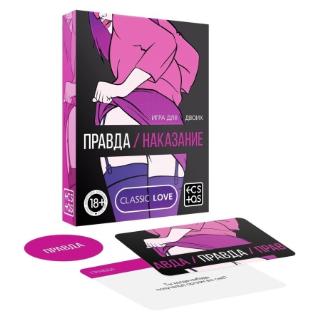 Игра для двоих «Правда/наказание» 50 карт, 18+