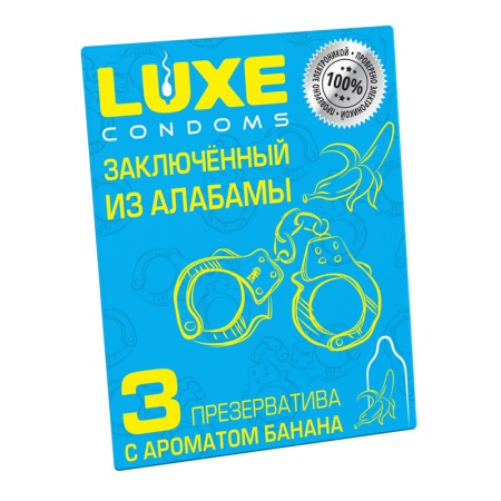 ПРЕЗЕРВАТИВЫ LUXE ЗАКЛЮЧЕННЫЙ ИЗ АЛАБАМЫ (БАНАН), 3 штуки