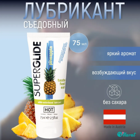 Съедобный смазка на водной основе Superglide pineapple с ароматом ананаса - 75 мл.