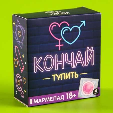 Мармелад «Кончай тупить», 9 г. х 4 шт.