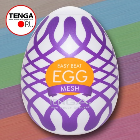 MESH Tenga Egg Wonder, яйцо мастурбатор тенга