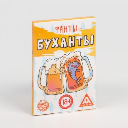 Игра для компании «Фанты-буханты», 20 карт, 18+