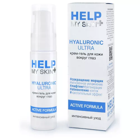 Крем - гель для кожи вокруг глаз HELP MY SKIN HYALURONIC 30 г арт. LB-25020