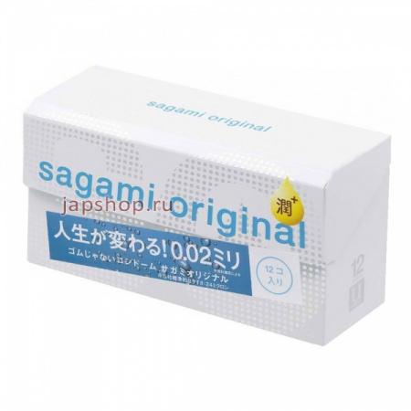 Презервативы SAGAMI Original 002 полиуретановые EXTRA LUB (12 шт)