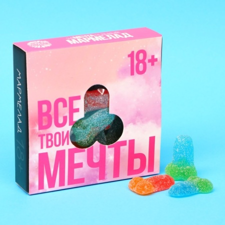 Мармелад в коробке "Все твои мечты", 50 г.