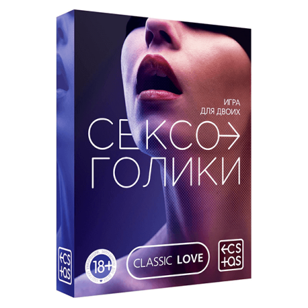 Игра для двоих «Сексоголики» 25 карт, 18+