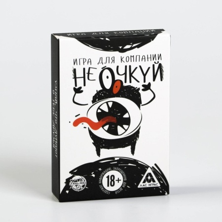 Игра для компании «Не очкуй!», 50 карт, 18+